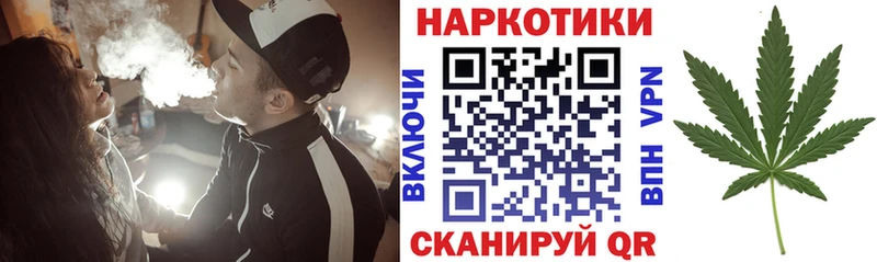 Наркота Старый Оскол Марихуана МДМА ГАШИШ АМФ МЕФ A-PVP