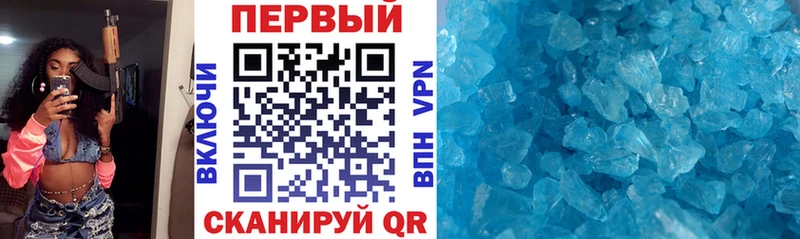 АМФЕТАМИН 97%  Старый Оскол 