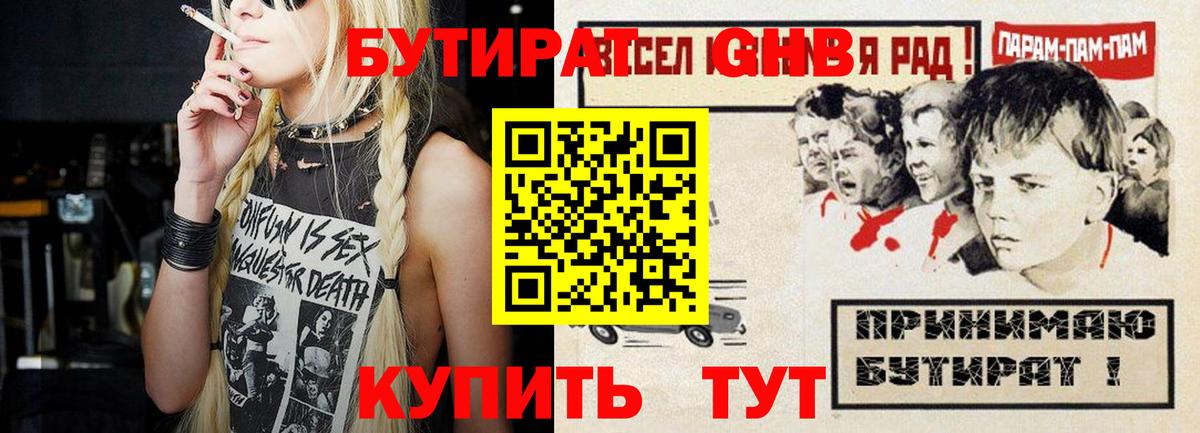 Канабис  Старый Оскол  Плюхи  Мефедрон  Вход с VPN  Меф  ГАШИШ 