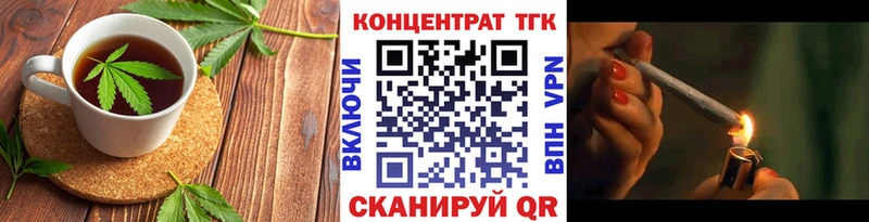 ОМГ ОМГ рабочий сайт  Старый Оскол  Canna-Cookies марихуана 