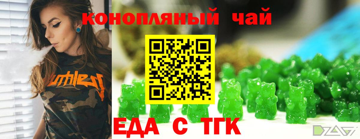 Старый Оскол  Canna-Cookies марихуана  Вход с VPN 