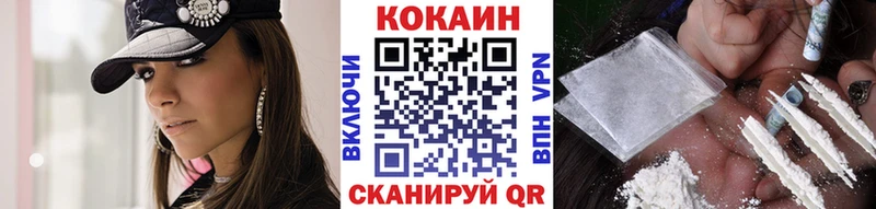 COCAIN Боливия  Старый Оскол 