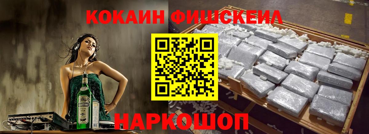 Кокаин Боливия Старый Оскол