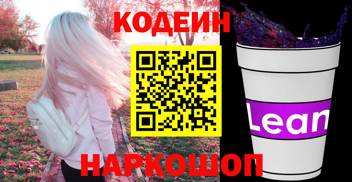 Марихуана Старый Оскол