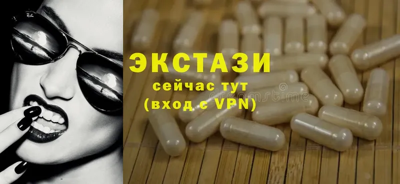 ОМГ ОМГ онион  Старый Оскол  Экстази 280 MDMA 