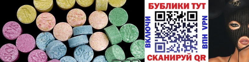 Ecstasy mix  Старый Оскол 