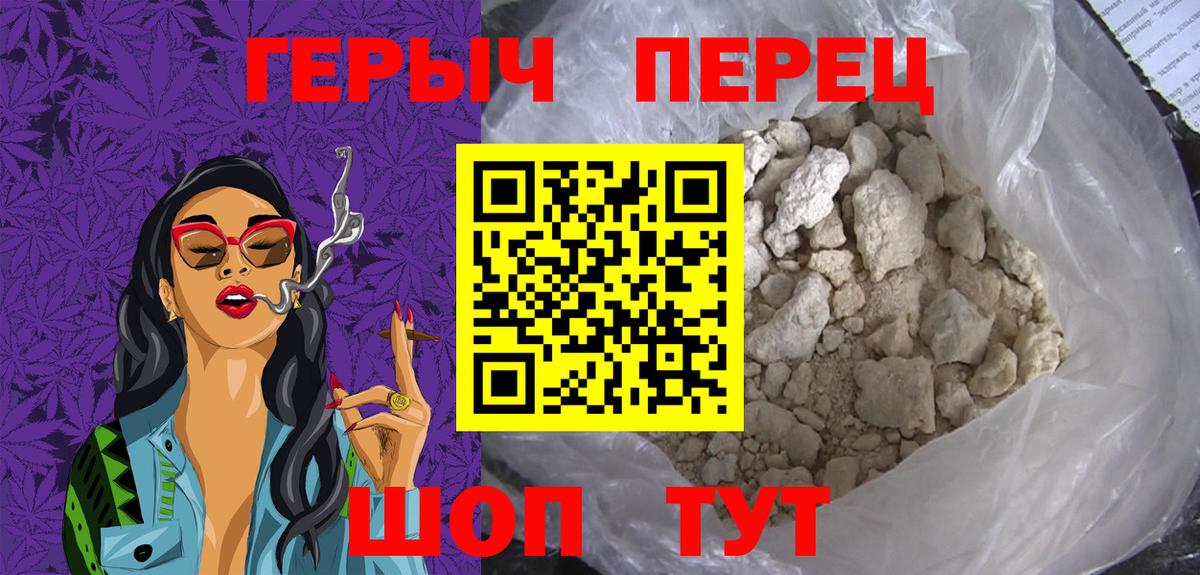ГЕРОИН афганец Старый Оскол