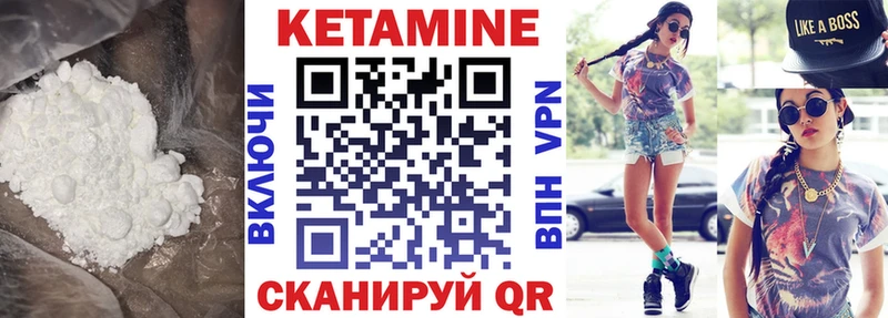 OMG зеркало  наркошоп  Старый Оскол  Кетамин ketamine 