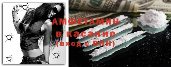 Альфа ПВП Зеленокумск