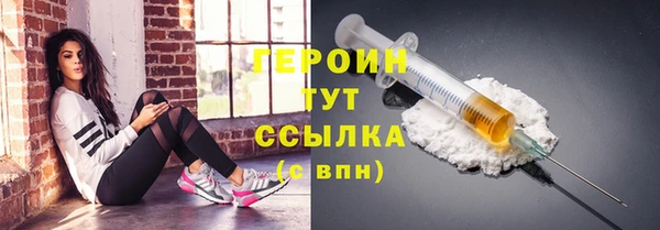 альфа пвп Зеленодольск
