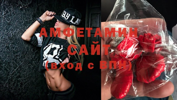 Альфа ПВП Зеленокумск