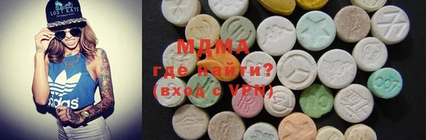 тгк Зерноград