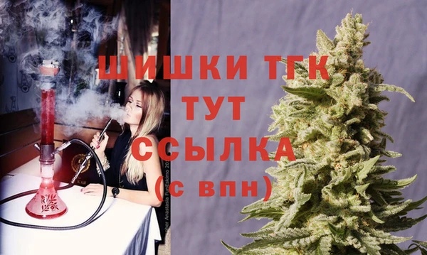 альфа пвп Зеленодольск