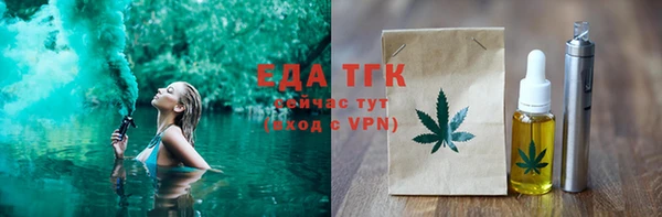 тгк Зерноград
