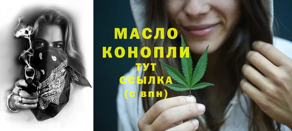 альфа пвп Зеленодольск