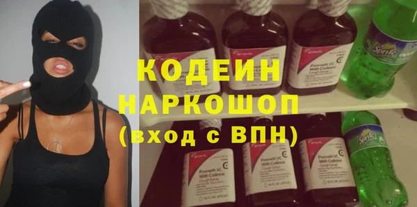 альфа пвп Зеленодольск