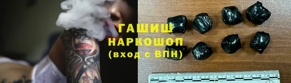тгк Зерноград