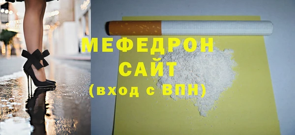альфа пвп Зеленодольск