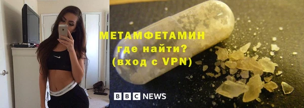 Альфа ПВП Зеленокумск