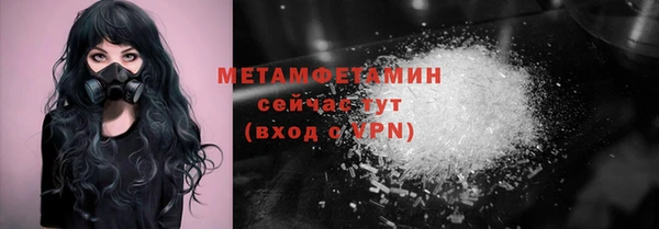 тгк Зерноград