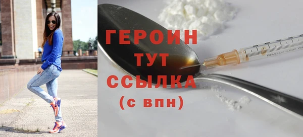 альфа пвп Зеленодольск