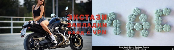 альфа пвп Зеленодольск