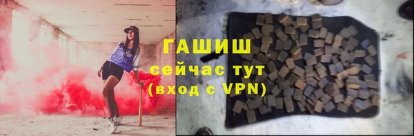 Альфа ПВП Зеленокумск
