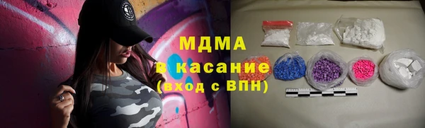 Альфа ПВП Зеленокумск
