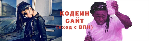 тгк Зерноград