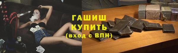 альфа пвп Зеленодольск