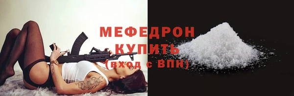 альфа пвп Яранск