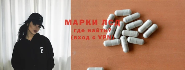мескалин Инта