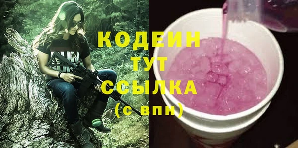 Альфа ПВП Зеленокумск