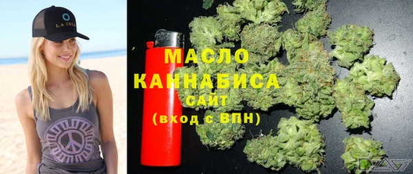 тгк Зерноград
