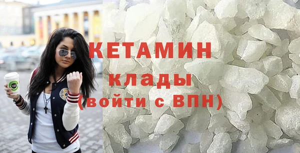 альфа пвп Зеленодольск