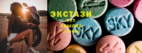 альфа пвп Зеленодольск