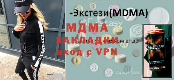 тгк Зерноград