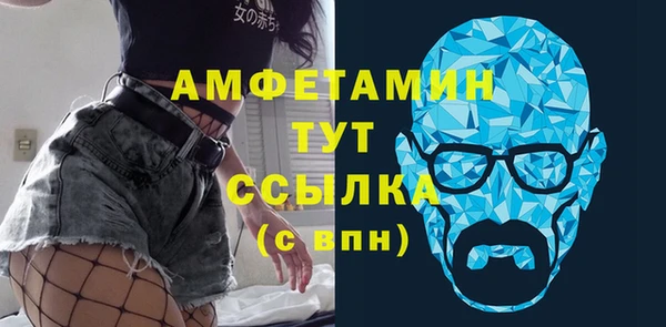 тгк Зерноград