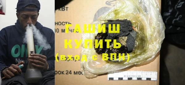 Альфа ПВП Зеленокумск