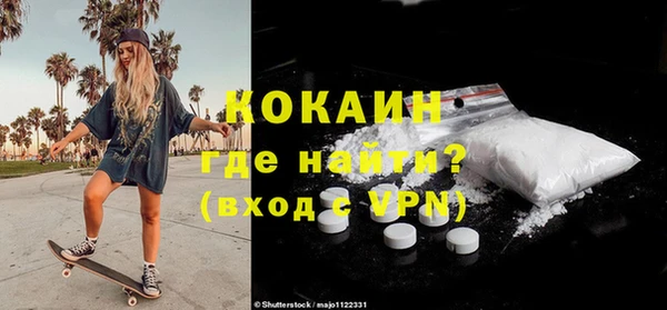 альфа пвп Зеленодольск