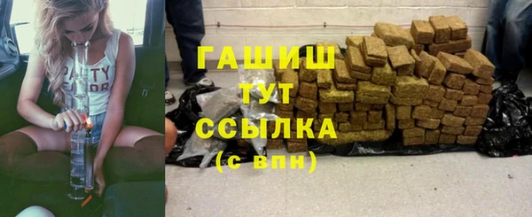 альфа пвп Зеленодольск