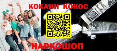 мефедрон VHQ Ипатово