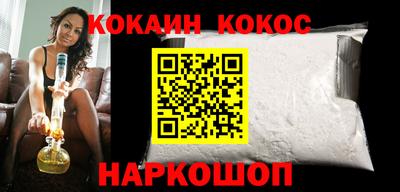 кокаин колумбия Изобильный
