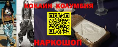 PSILOCYBIN Ирбит