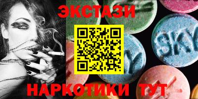PSILOCYBIN Ирбит