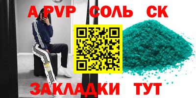 мефедрон VHQ Ипатово