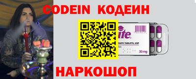 мефедрон VHQ Ипатово