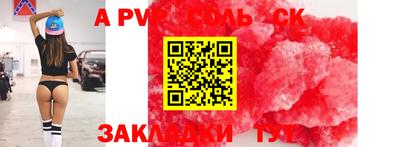 мефедрон VHQ Ипатово