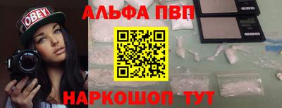 мефедрон VHQ Ипатово