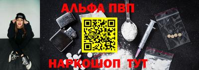 мефедрон VHQ Ипатово